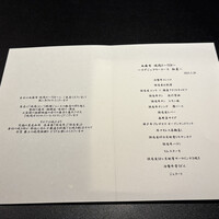 西麻布 焼肉 X - 