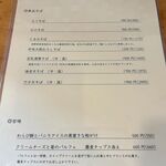 そばきり 邦や - 