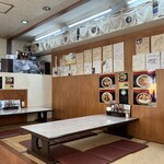 三平らーめん - 