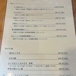 そばきり 邦や - 