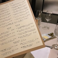 アンティヴィーノ - 