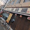 越前屋 - 