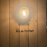 AVIS de VIN FORT - 
