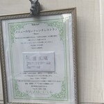 ラヴァンドール - 