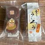 イオンモール - 料理写真: