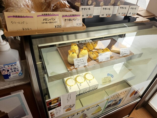 あきた おいもさんち - 西目（洋菓子）の写真