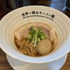 世界一暇なラーメン屋