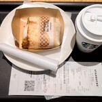 スターバックスコーヒー - 