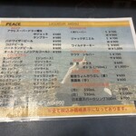 ピース・ライダース・マリン・ベース カフェ - 