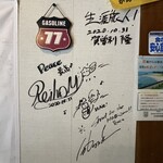 ピース・ライダース・マリン・ベース カフェ - 