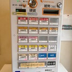 中華そば たんたん - とうとう、たんたんにもデジタル化の波が⁈