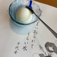 活伊勢海老料理 中納言 神戸三宮本店 - 