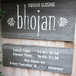 Bhojan - 