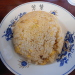 芳葉 - 炒飯単品