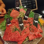 炭火焼肉 琉宮苑 - 