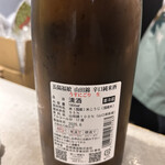 日本酒スタンド モト - 