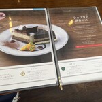 小樽洋菓子舗ルタオ - 