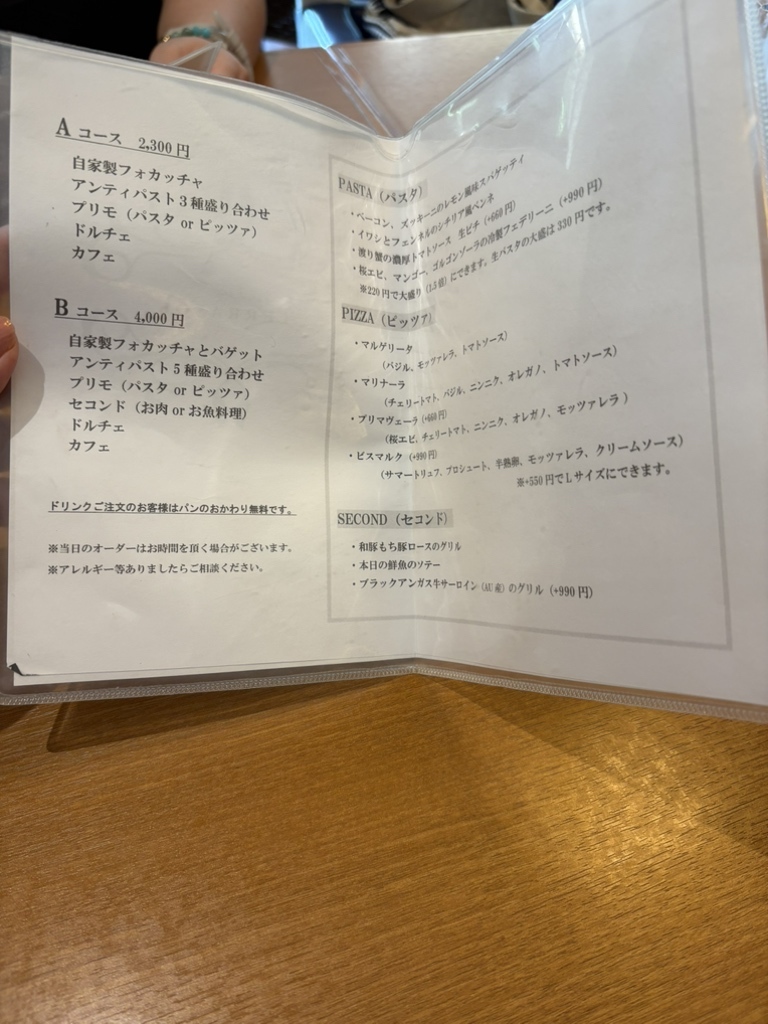 Cherry＊様オーダーご相談ページ 平面加工｜カット・塗装を自動