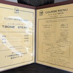 トンカツ・トンしゃぶ ケンボロー - 