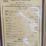 トンカツ・トンしゃぶ ケンボロー - 