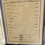 トンカツ・トンしゃぶ ケンボロー - 