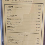 トンカツ・トンしゃぶ ケンボロー - 