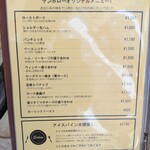 トンカツ・トンしゃぶ ケンボロー - 