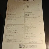 ザ タヴァン グリル＆ラウンジ - 