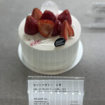 メニュー写真 : フォルテシモ アッシュ （FORTISSIMO H） - 池下