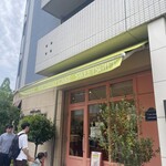 スイーツガーデン ユウジアジキ - 