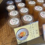 スイーツガーデン ユウジアジキ - 