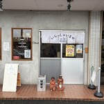 らーめん　ニューカッパ - 