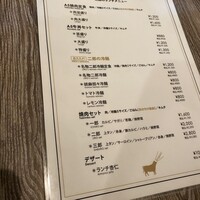 焼肉&手打ち冷麺 二郎 KANAYAMA - 