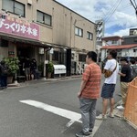 びっくり亭 本家 - 開店前からこんな感じ！