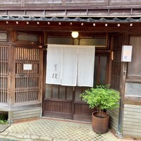 蕎味 櫂 - 