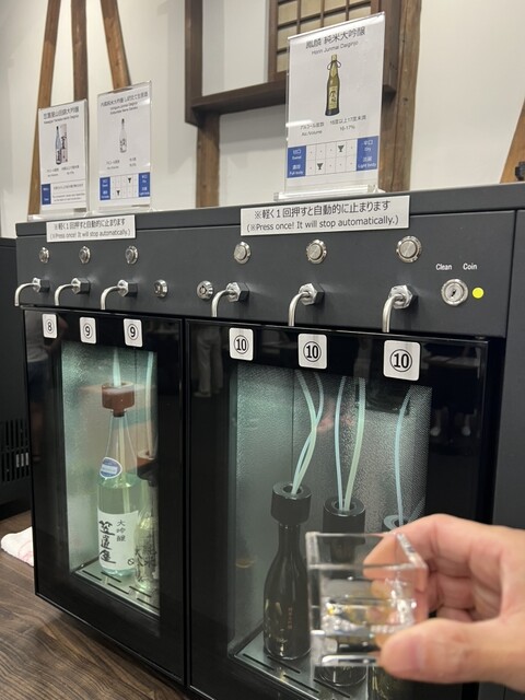 Gekkeikan Ookura Kinenkan photo 5