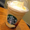 スターバックス・コーヒー 土浦店