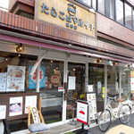 たらこcafe - 仙台駅の南東、新寺地区。目立たない場所に店を構える「たらこはマルイチ」