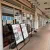 板前バル 印西牧の原店