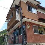 わたなべ - 