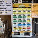 中華そば しながわ - 