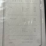 串かつ だいぼん - 