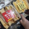 青海珈琲 池袋店