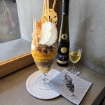 PATISSERIE ASAKO IWAYANAGI - 