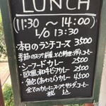 restaurant SAKAKURA - 