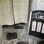 和ーるどおーだー 加寿喜 - 