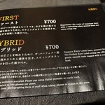 サッポロ生ビール黒ラベル THE BAR - 