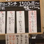 和ーるどおーだー 加寿喜 - 