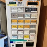 麺処 しろくろ - 