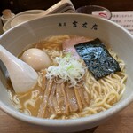 麺屋吉左右 - 大盛りらーめん味玉②